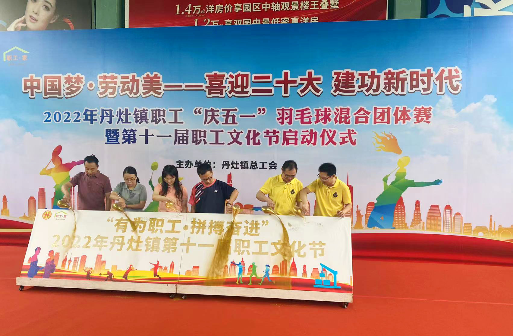 MK����(MKsports����)�ɷݹ�˾ - Mk Sports