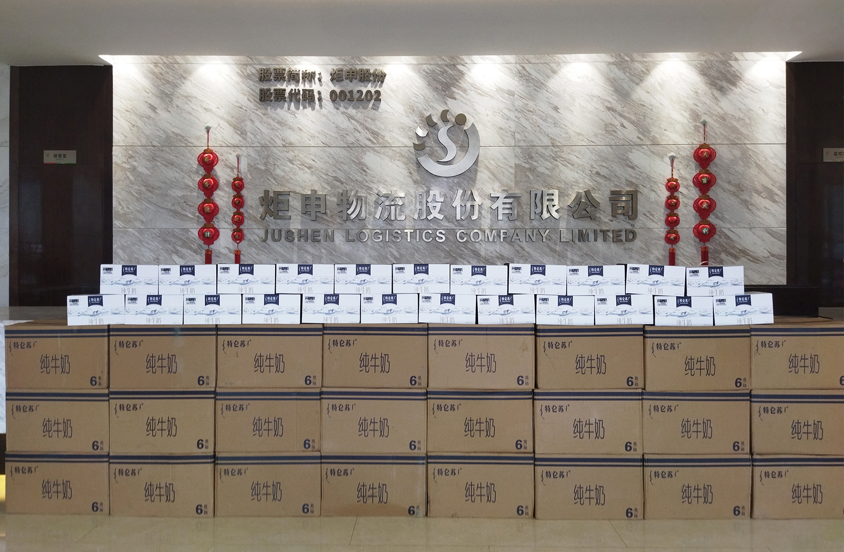 MK体育(MKsports集团)股份公司 - Mk Sports