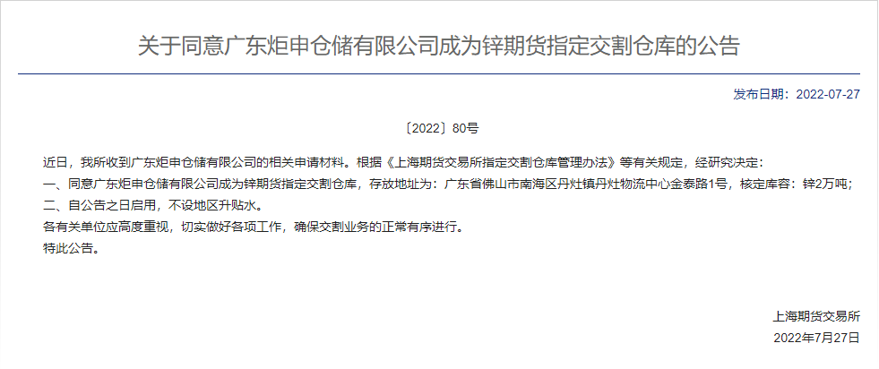 MK体育(MKsports集团)股份公司 - Mk Sports