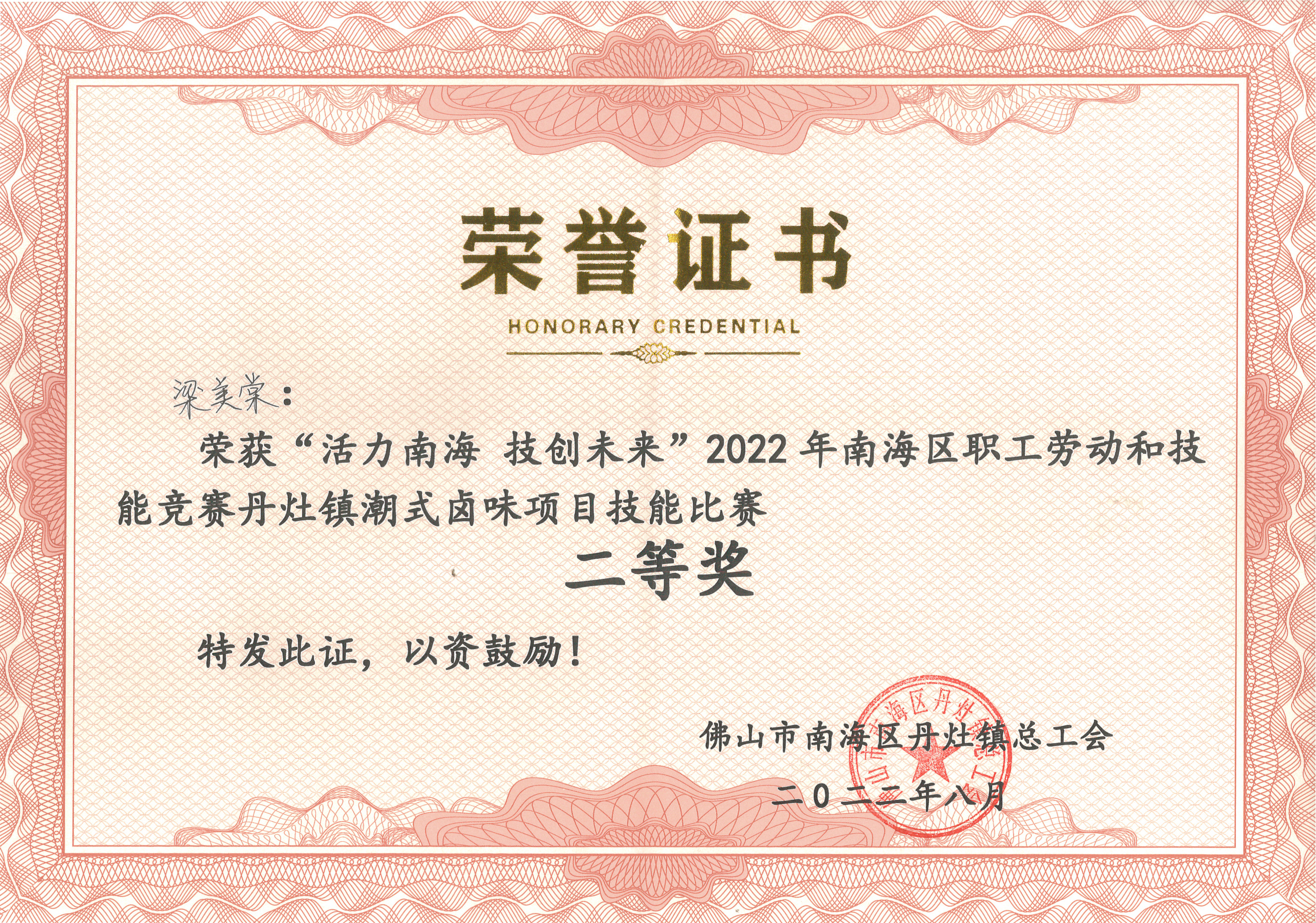 MK����(MKsports����)�ɷݹ�˾ - Mk Sports