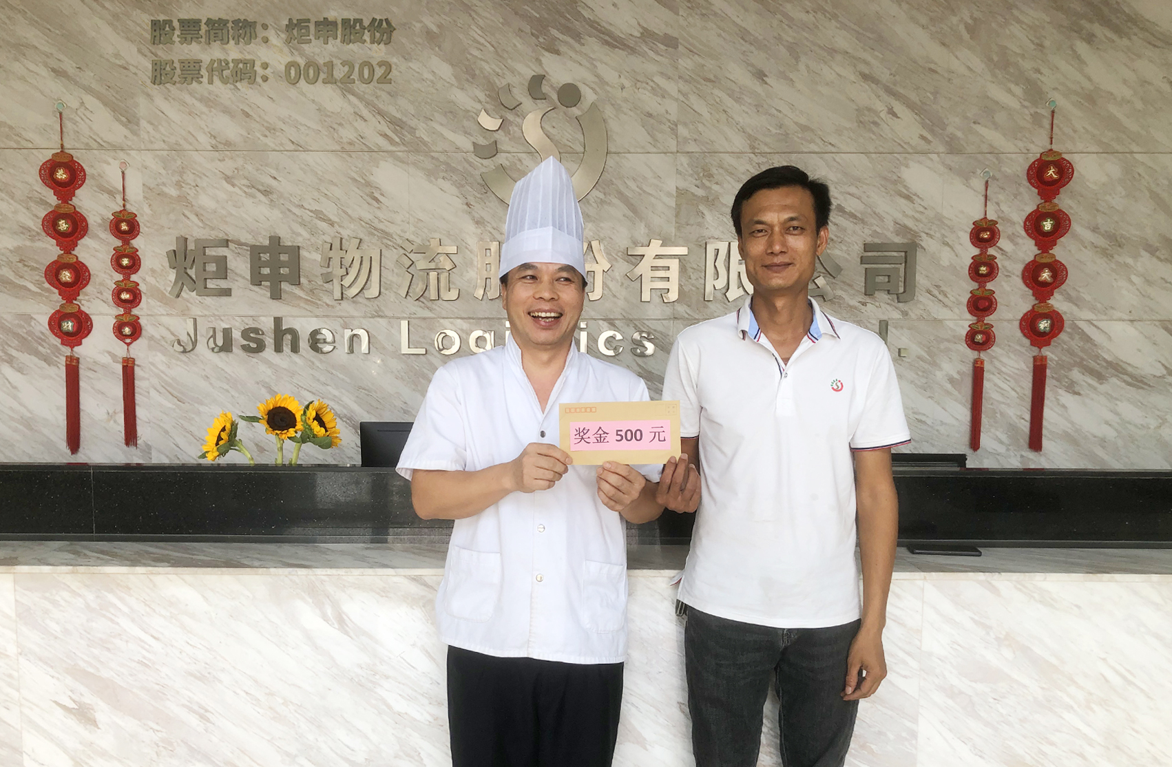 MK����(MKsports����)�ɷݹ�˾ - Mk Sports