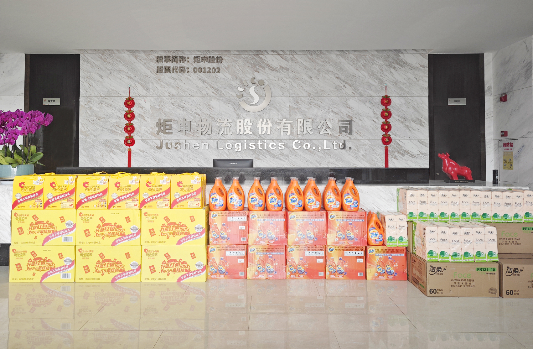 MK����(MKsports����)�ɷݹ�˾ - Mk Sports