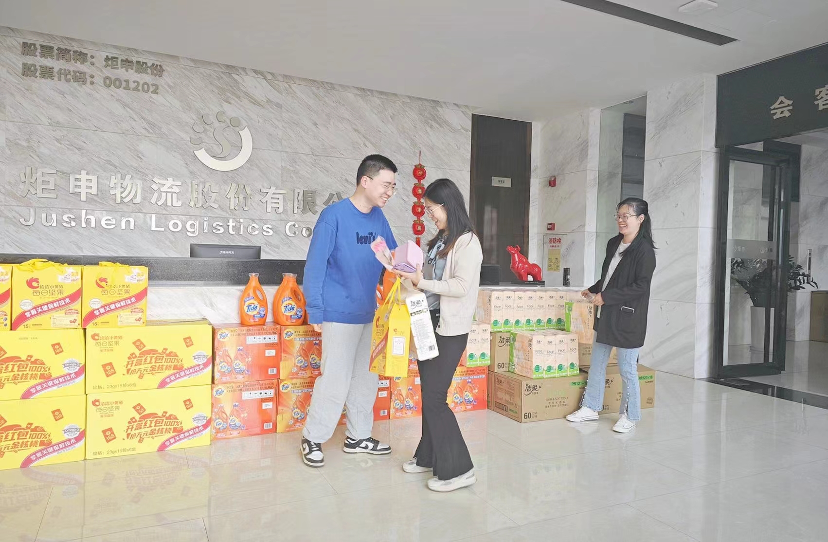 MK����(MKsports����)�ɷݹ�˾ - Mk Sports