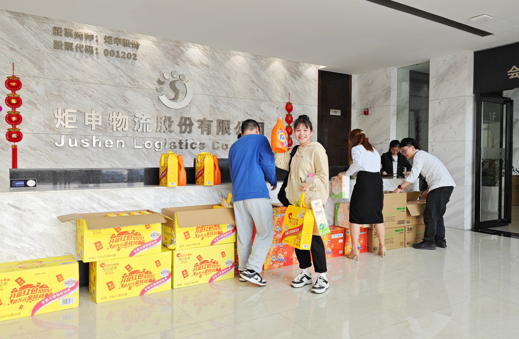 MK����(MKsports����)�ɷݹ�˾ - Mk Sports