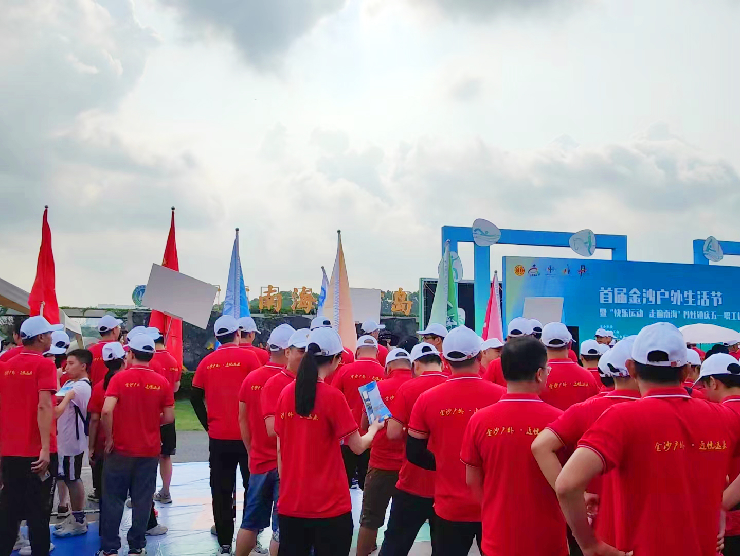 MK����(MKsports����)�ɷݹ�˾ - Mk Sports