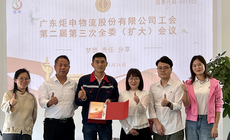 MK����(MKsports����)�ɷݹ�˾ - Mk Sports