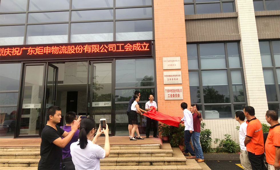 MK����(MKsports����)�ɷݹ�˾ - Mk Sports