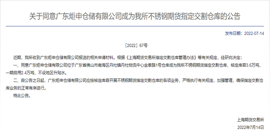 MK����(MKsports����)�ɷݹ�˾ - Mk Sports