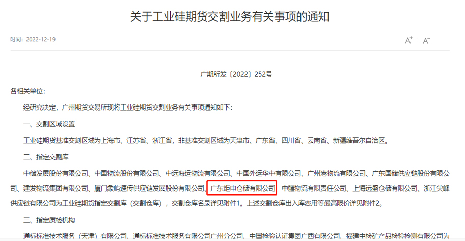 MK����(MKsports����)�ɷݹ�˾ - Mk Sports