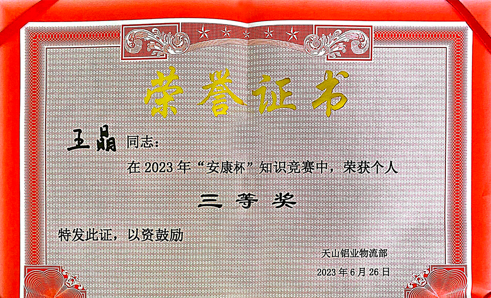 MK����(MKsports����)�ɷݹ�˾ - Mk Sports