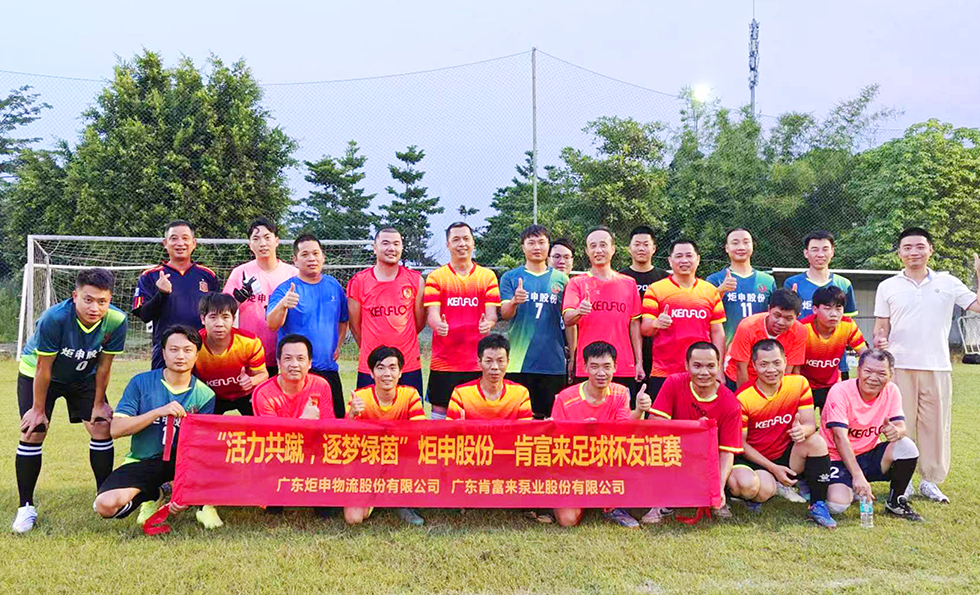 MK����(MKsports����)�ɷݹ�˾ - Mk Sports