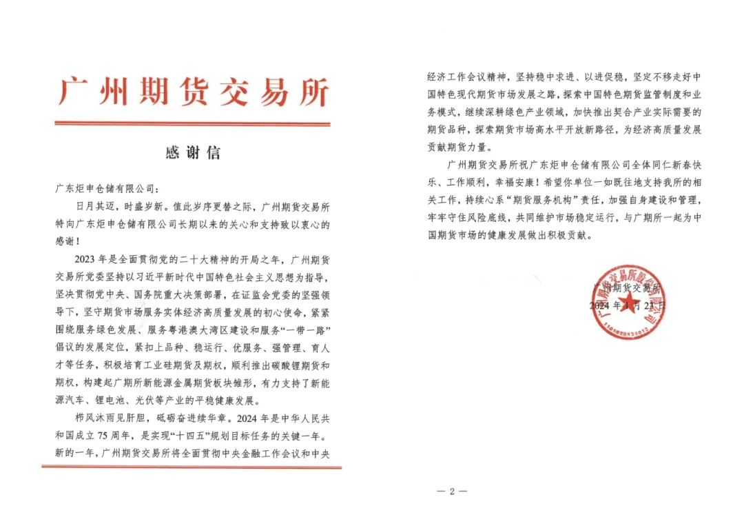 MK����(MKsports����)�ɷݹ�˾ - Mk Sports