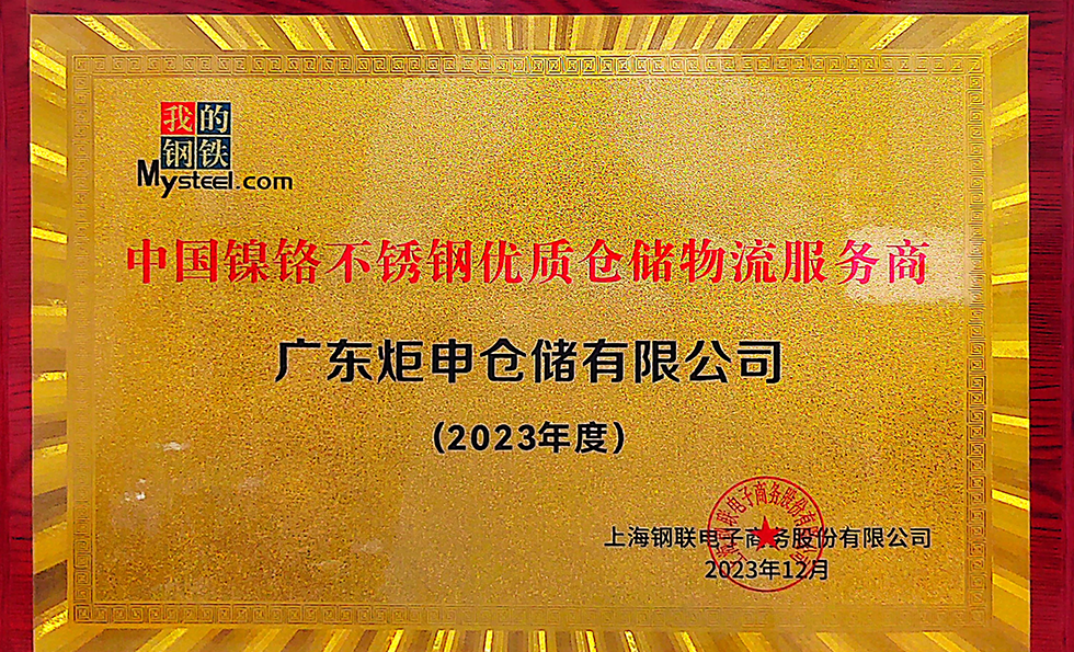 MK����(MKsports����)�ɷݹ�˾ - Mk Sports