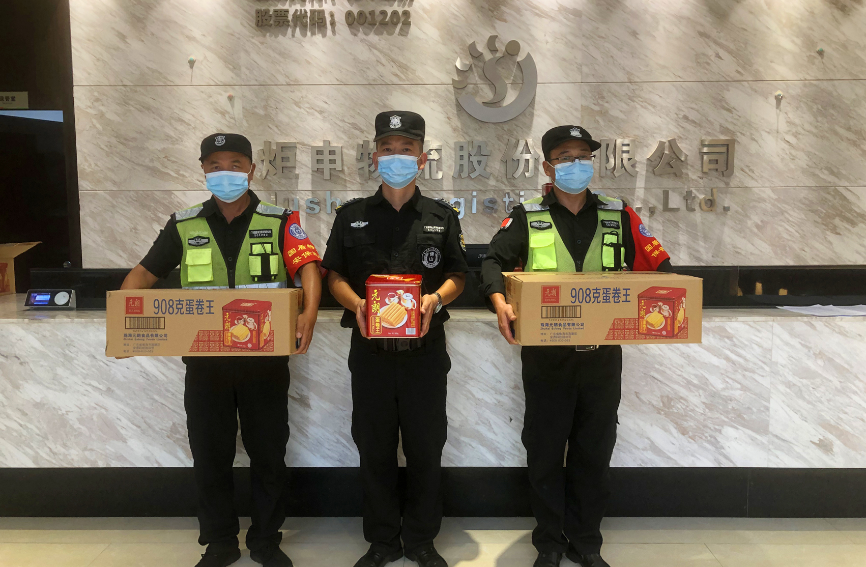 MK����(MKsports����)�ɷݹ�˾ - Mk Sports