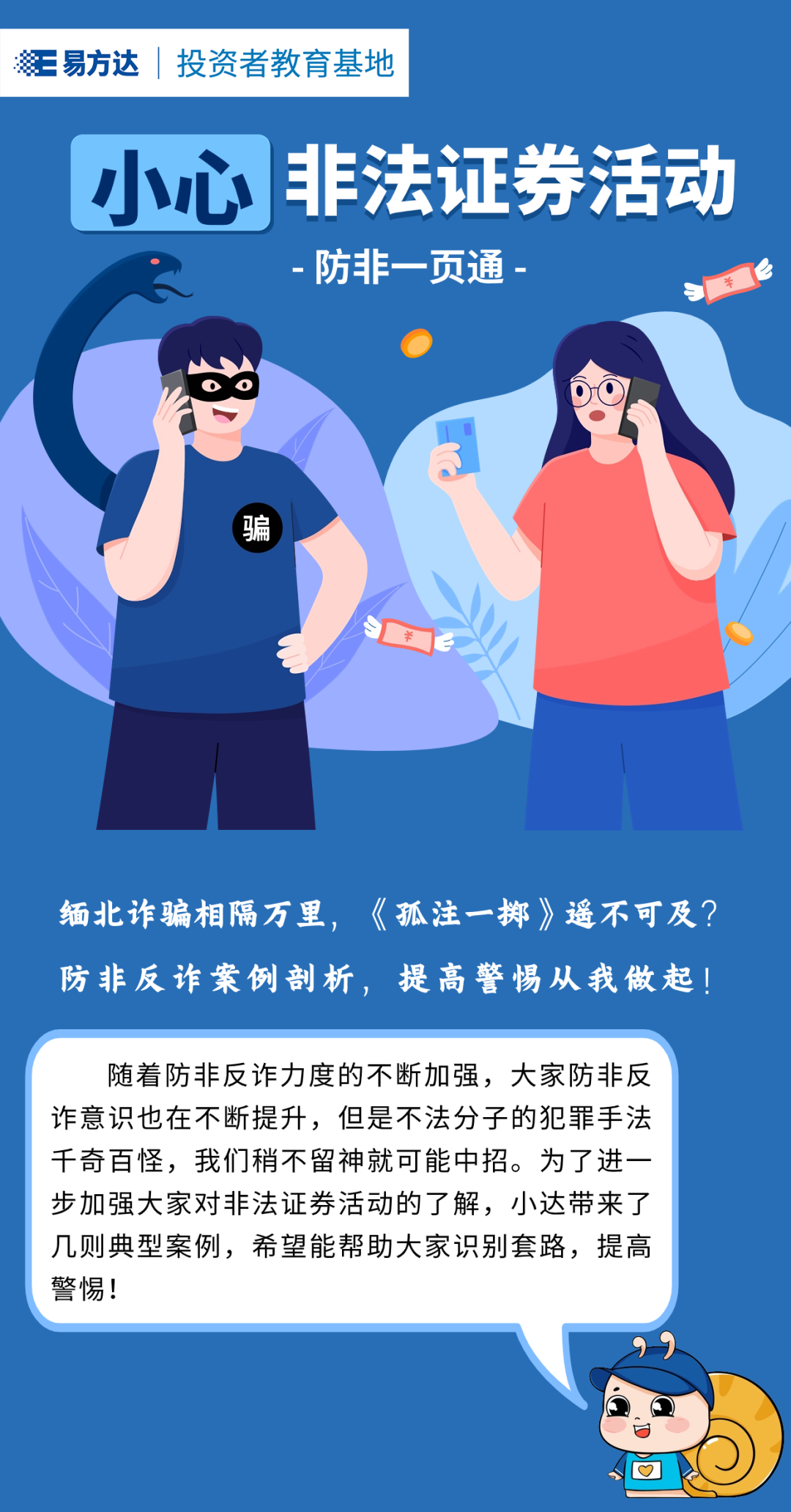 MK����(MKsports����)�ɷݹ�˾ - Mk Sports