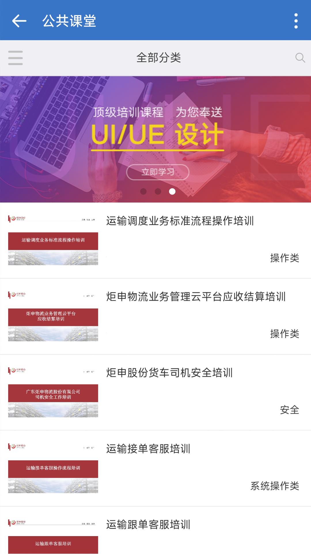 MK����(MKsports����)�ɷݹ�˾ - Mk Sports