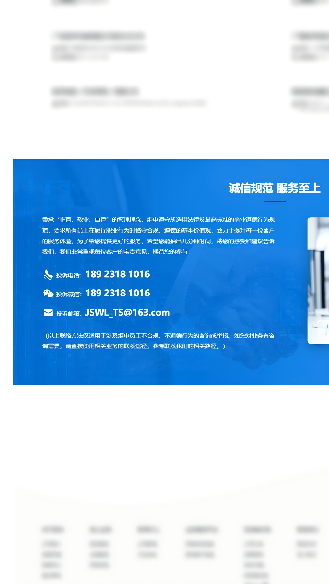 MK����(MKsports����)�ɷݹ�˾ - Mk Sports