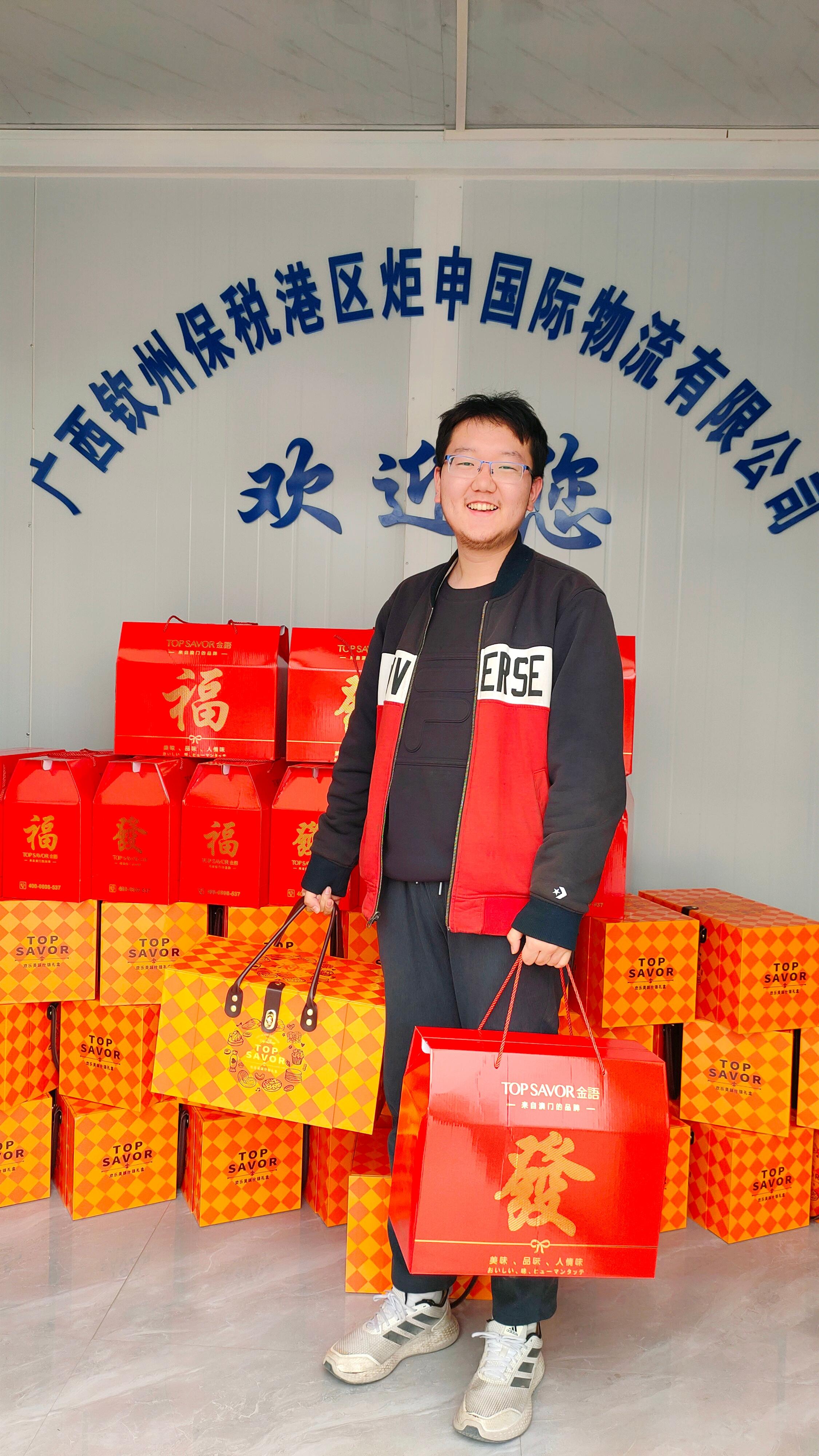 MK����(MKsports����)�ɷݹ�˾ - Mk Sports