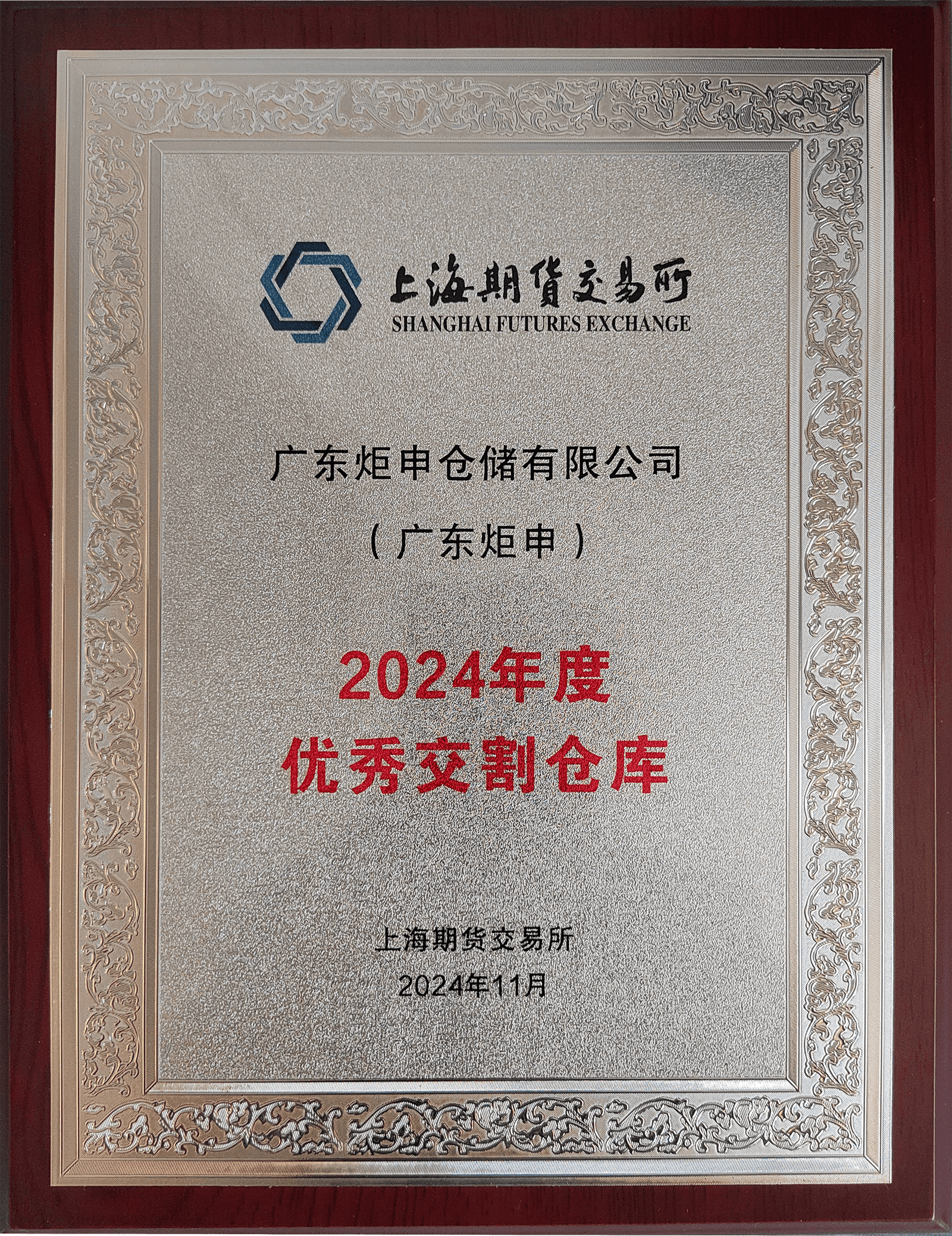 MK����(MKsports����)�ɷݹ�˾ - Mk Sports