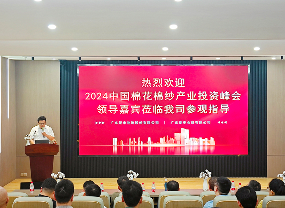 MK����(MKsports����)�ɷݹ�˾ - Mk Sports