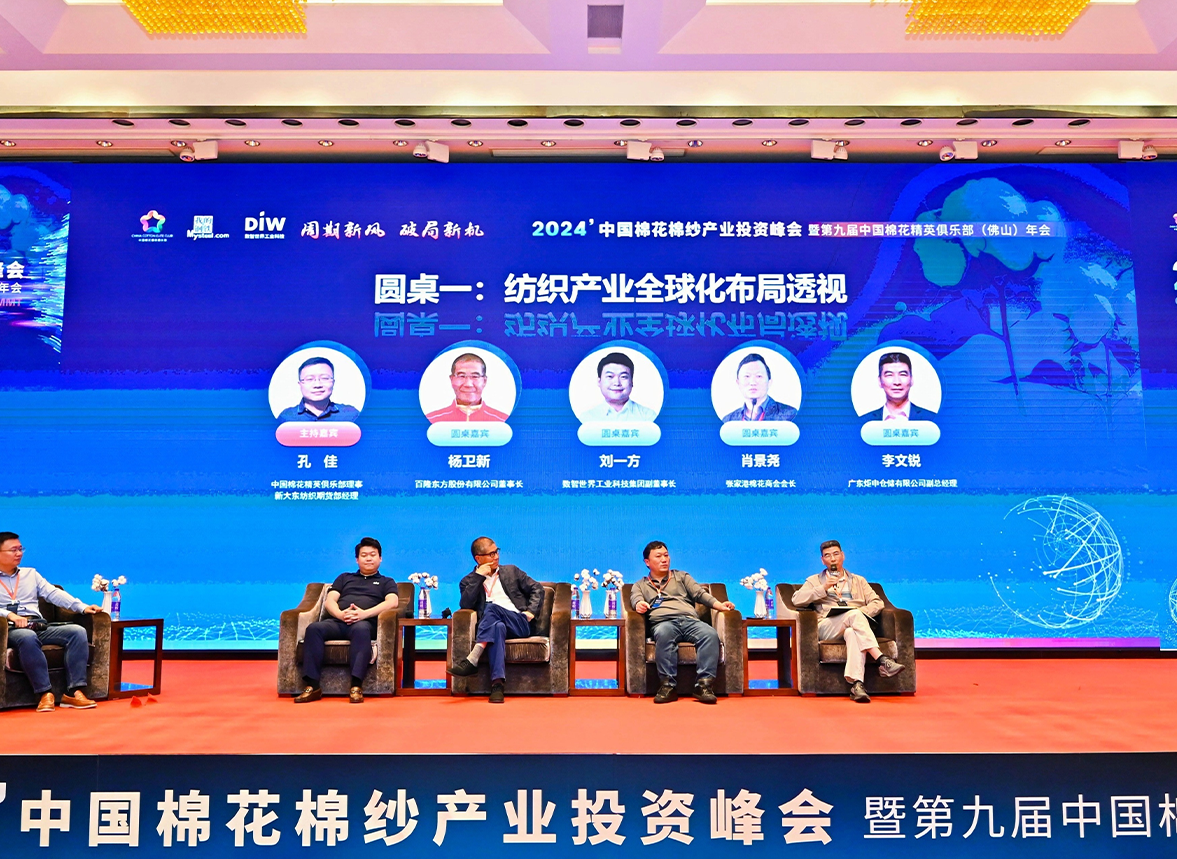 MK����(MKsports����)�ɷݹ�˾ - Mk Sports