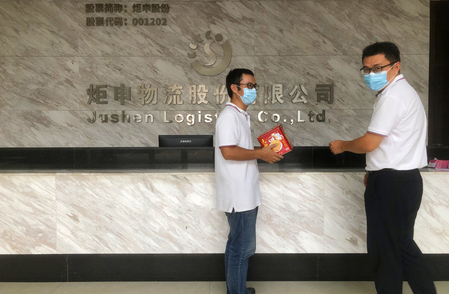 MK����(MKsports����)�ɷݹ�˾ - Mk Sports