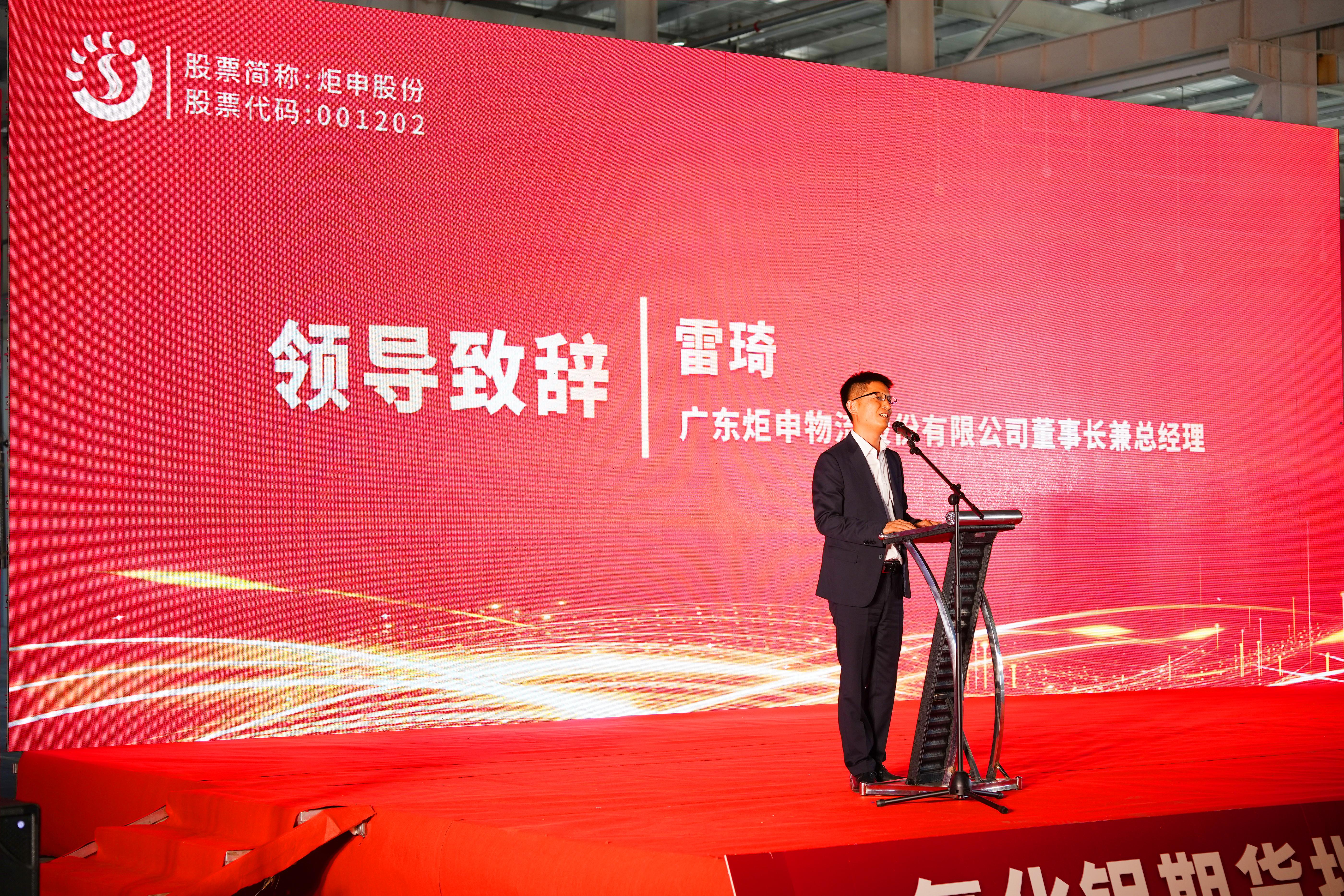 MK����(MKsports����)�ɷݹ�˾ - Mk Sports