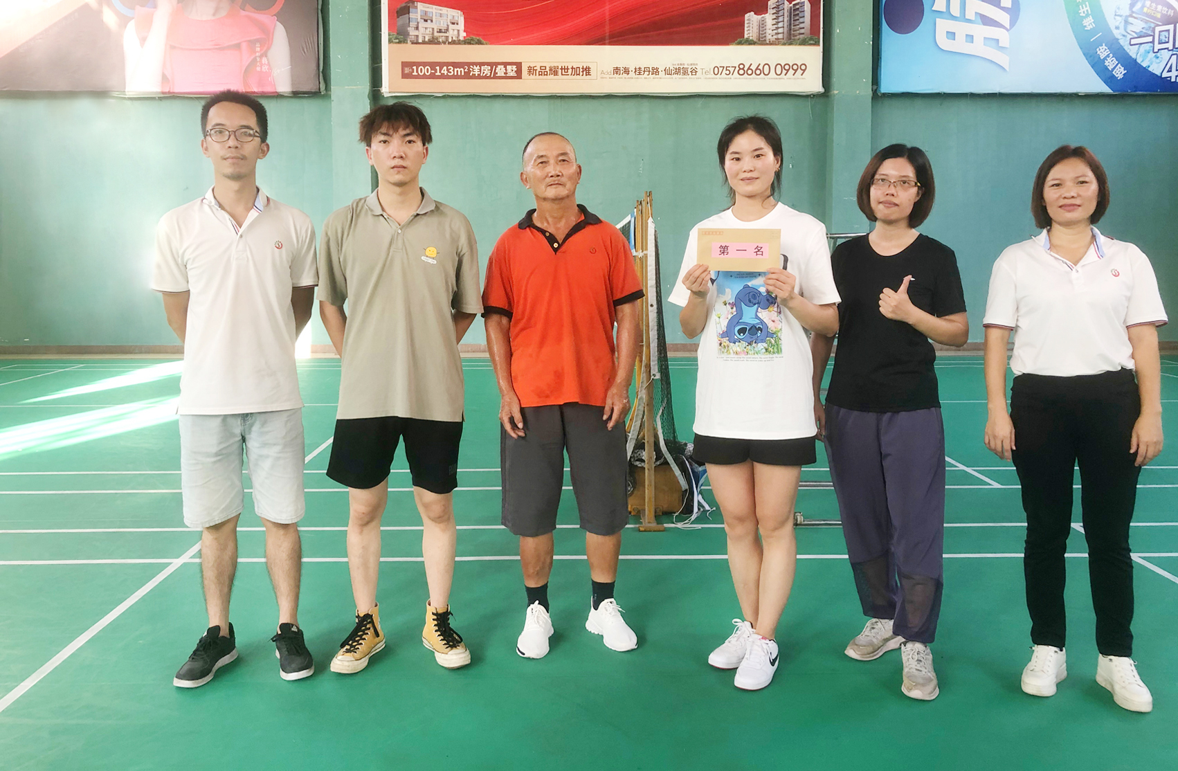 MK����(MKsports����)�ɷݹ�˾ - Mk Sports