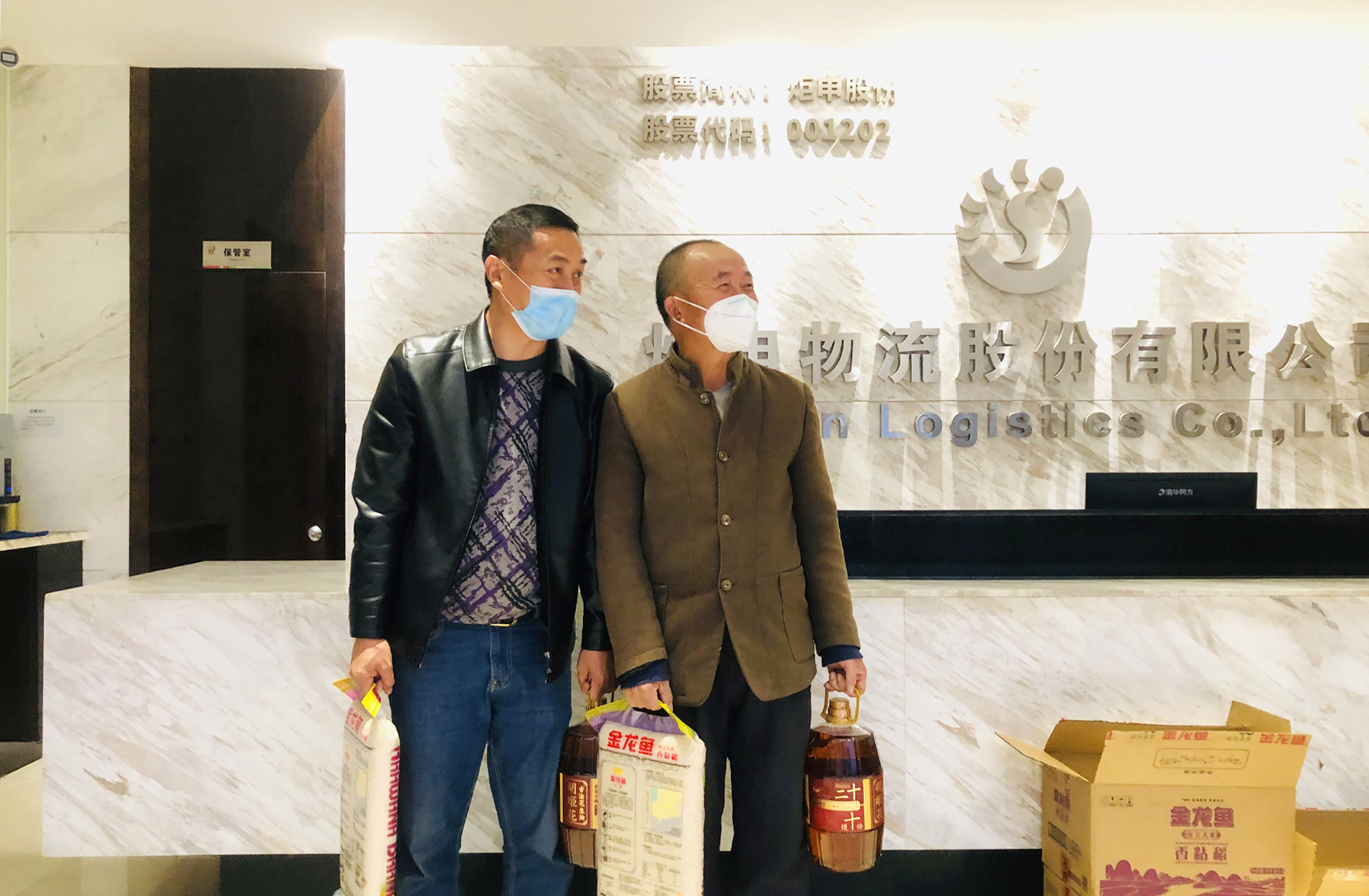 MK����(MKsports����)�ɷݹ�˾ - Mk Sports