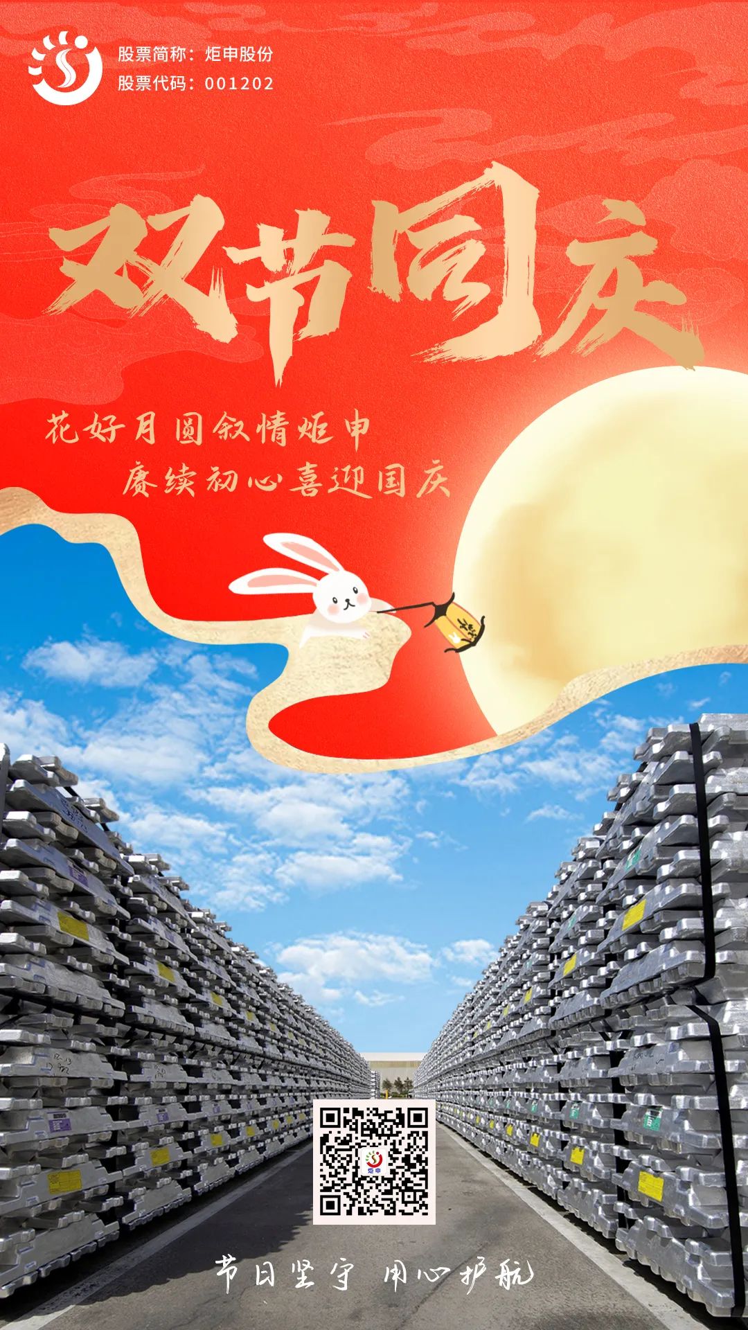 MK����(MKsports����)�ɷݹ�˾ - Mk Sports