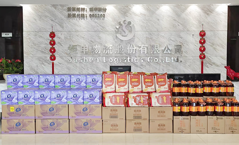 MK����(MKsports����)�ɷݹ�˾ - Mk Sports