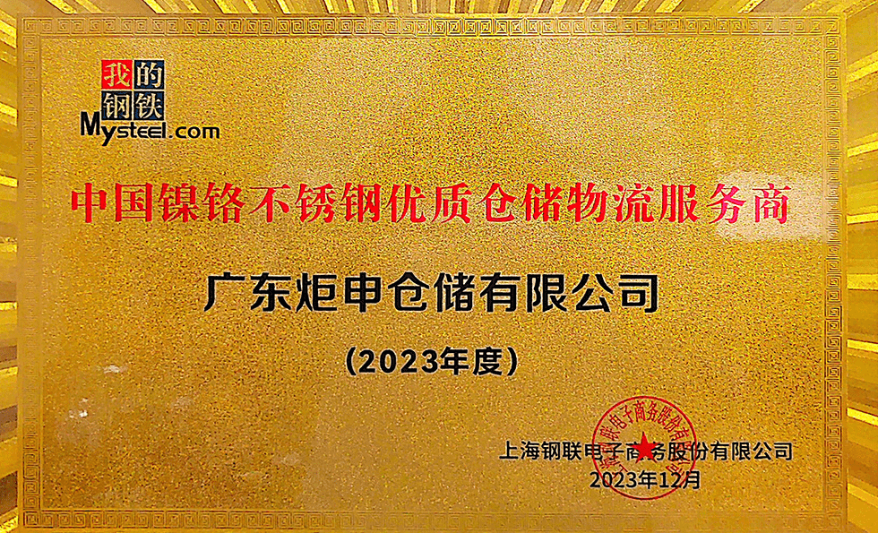 MK����(MKsports����)�ɷݹ�˾ - Mk Sports