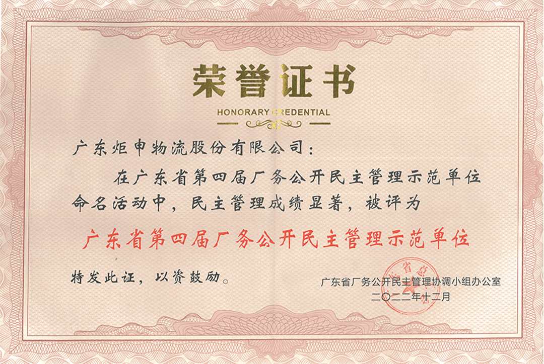 MK����(MKsports����)�ɷݹ�˾ - Mk Sports