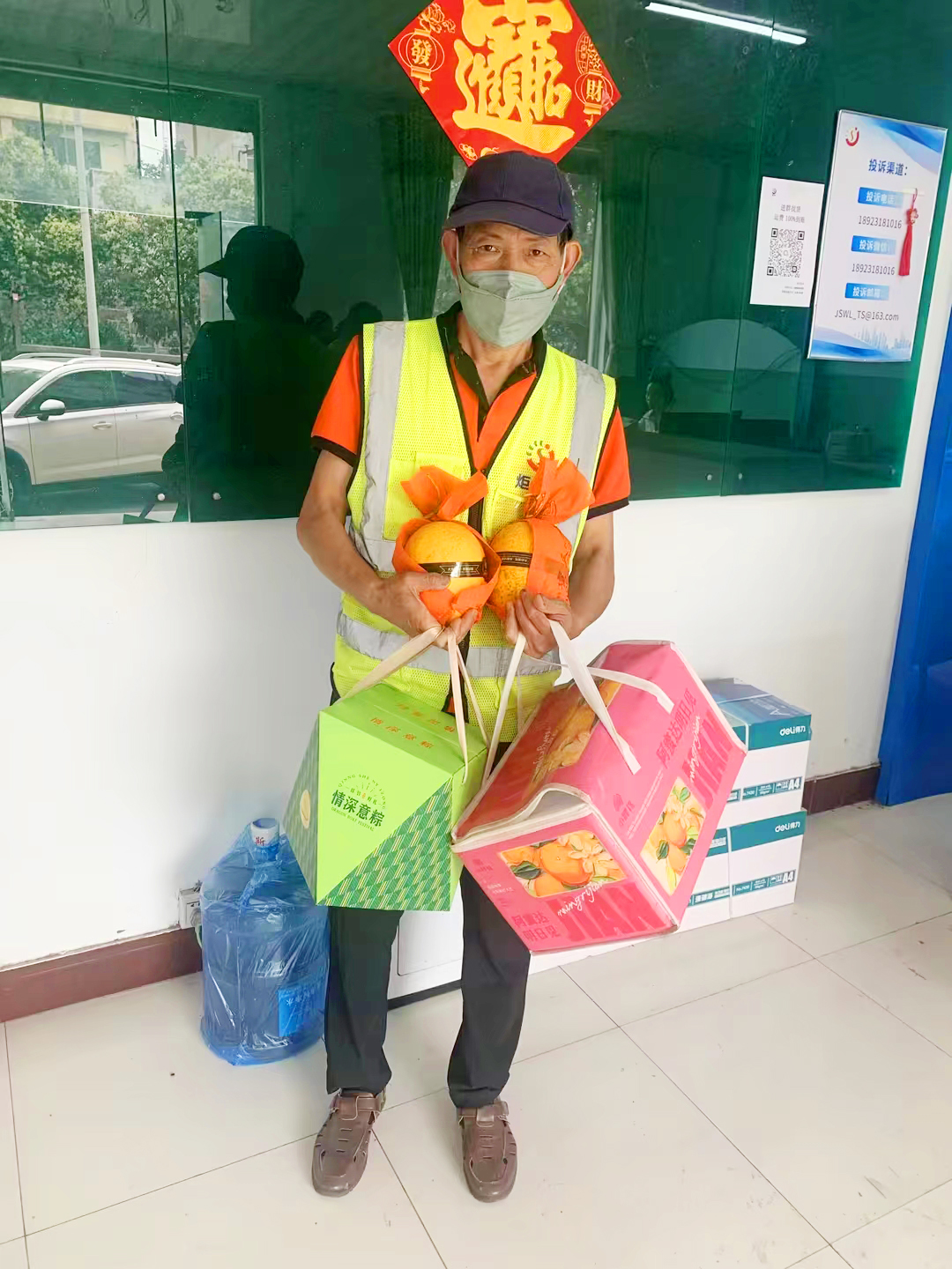 MK����(MKsports����)�ɷݹ�˾ - Mk Sports