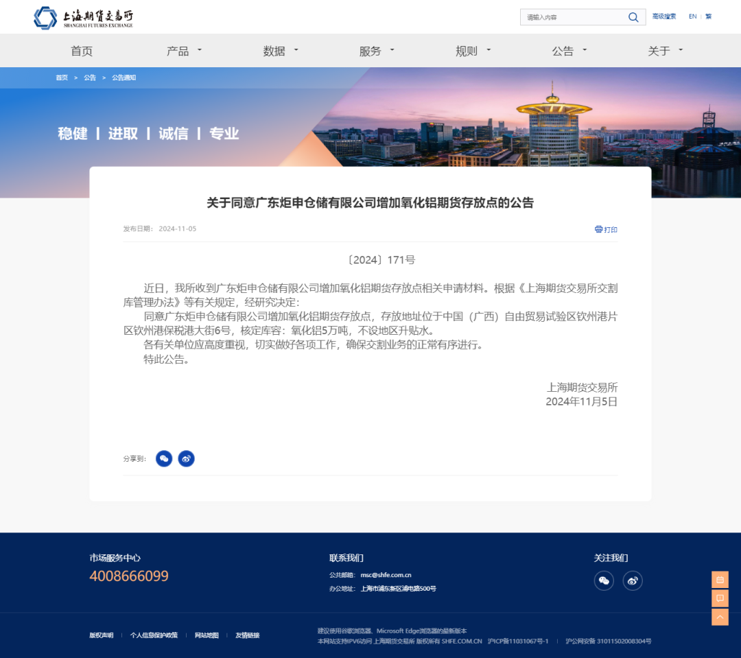 MK����(MKsports����)�ɷݹ�˾ - Mk Sports