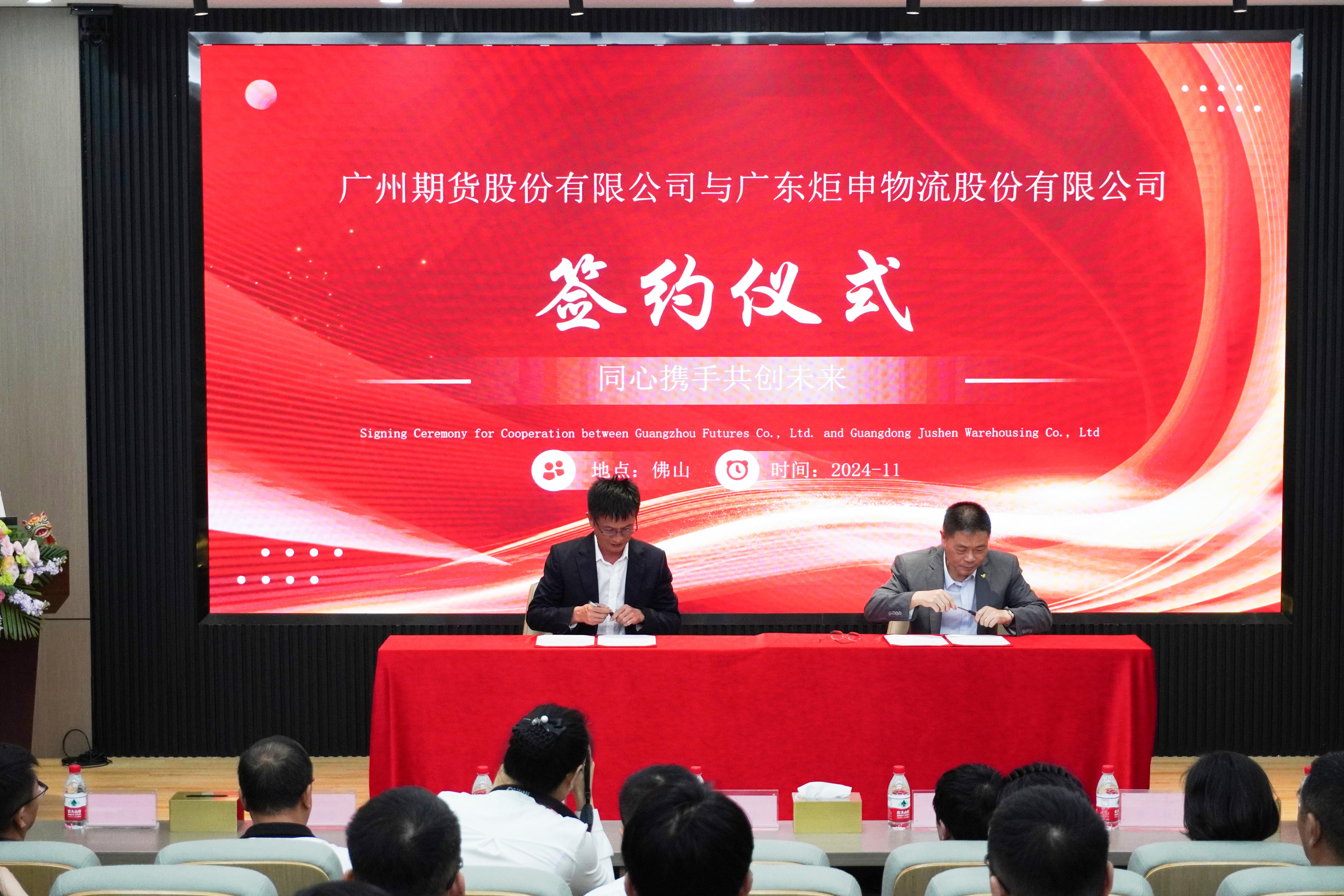 MK����(MKsports����)�ɷݹ�˾ - Mk Sports