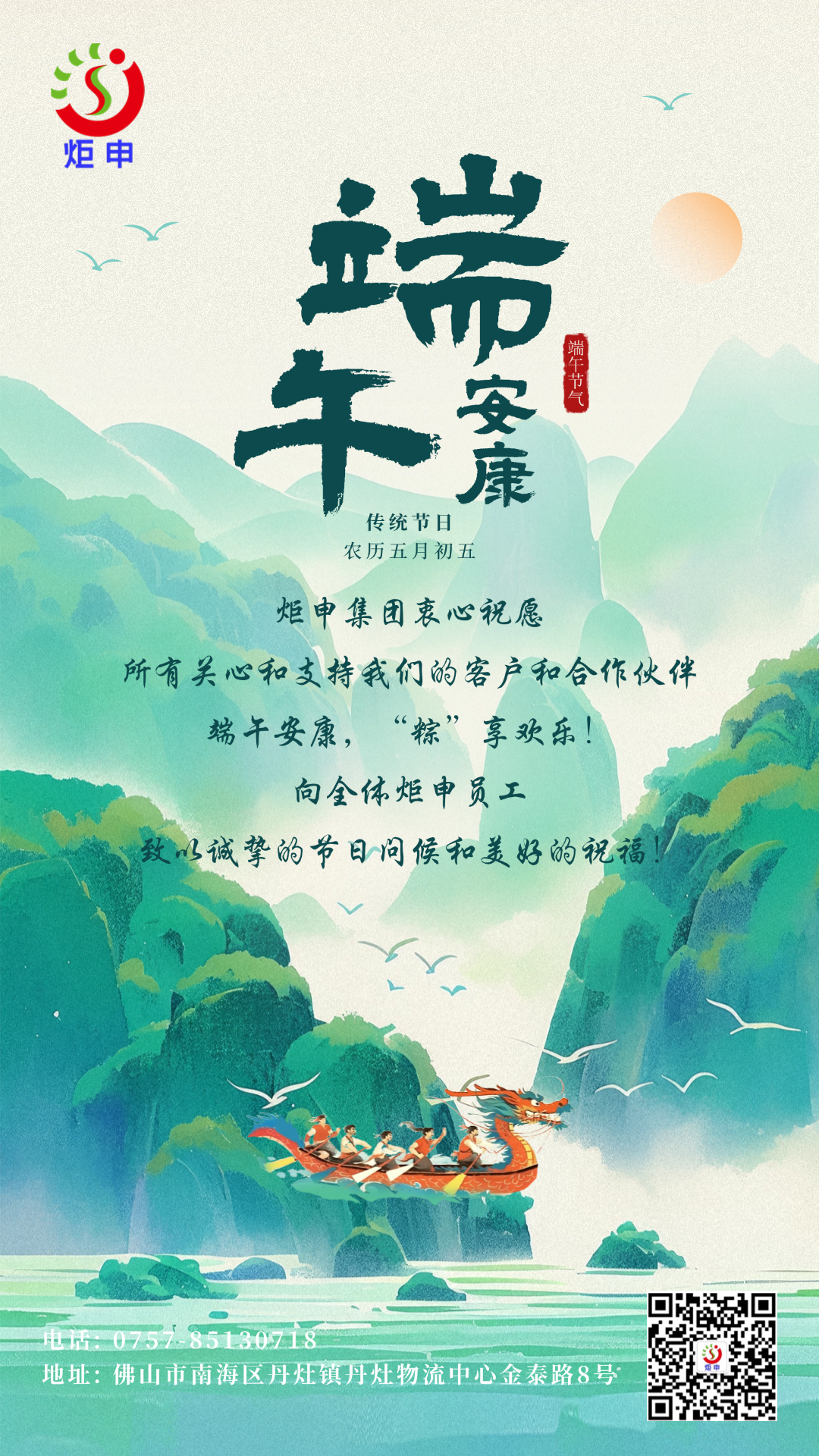 MK����(MKsports����)�ɷݹ�˾ - Mk Sports