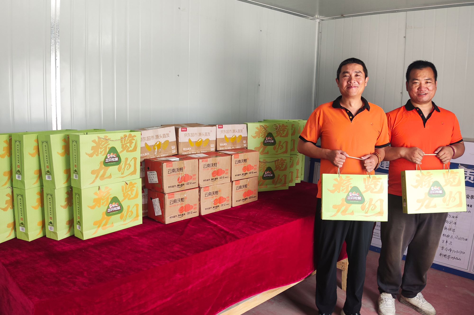 MK����(MKsports����)�ɷݹ�˾ - Mk Sports