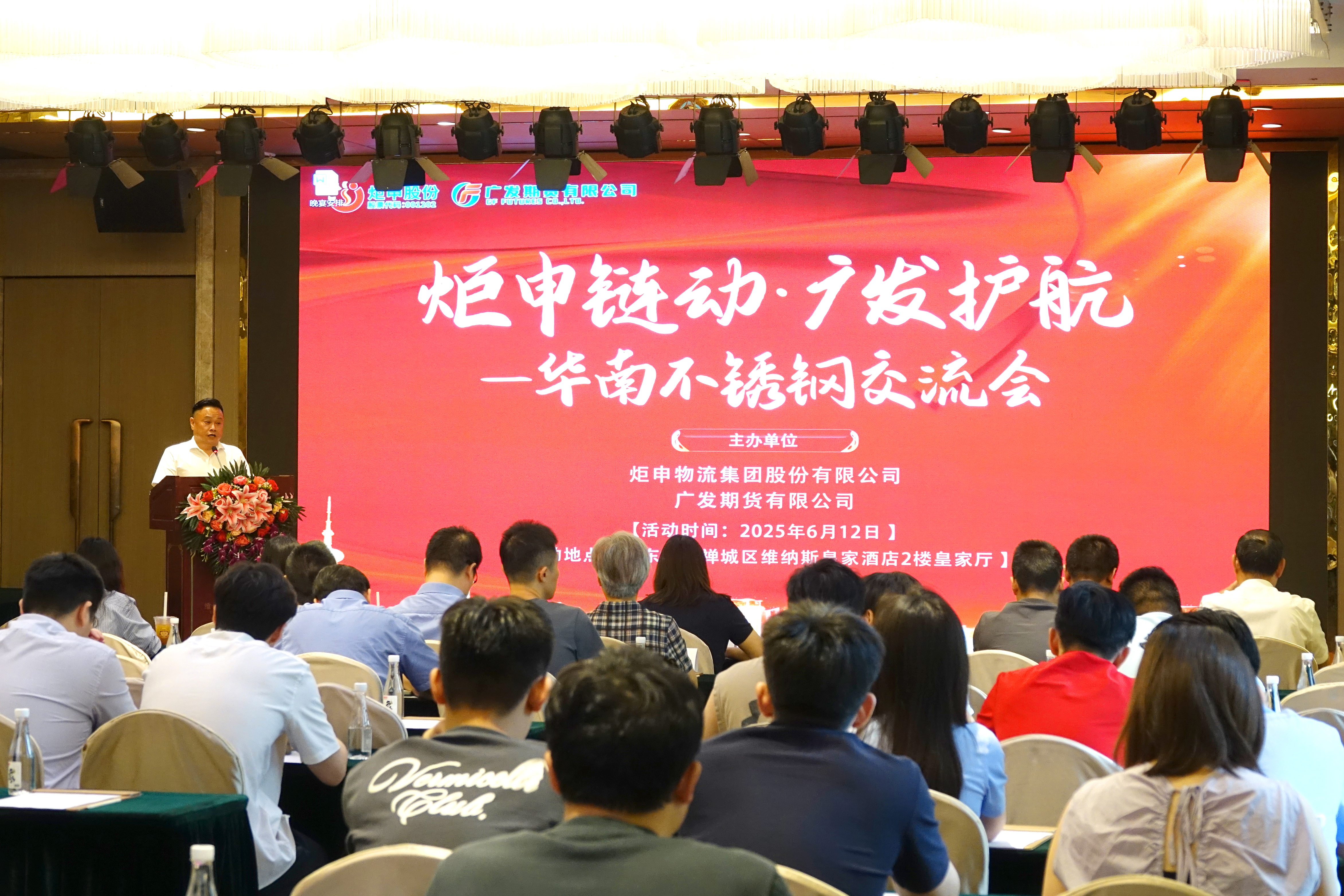 MK����(MKsports����)�ɷݹ�˾ - Mk Sports