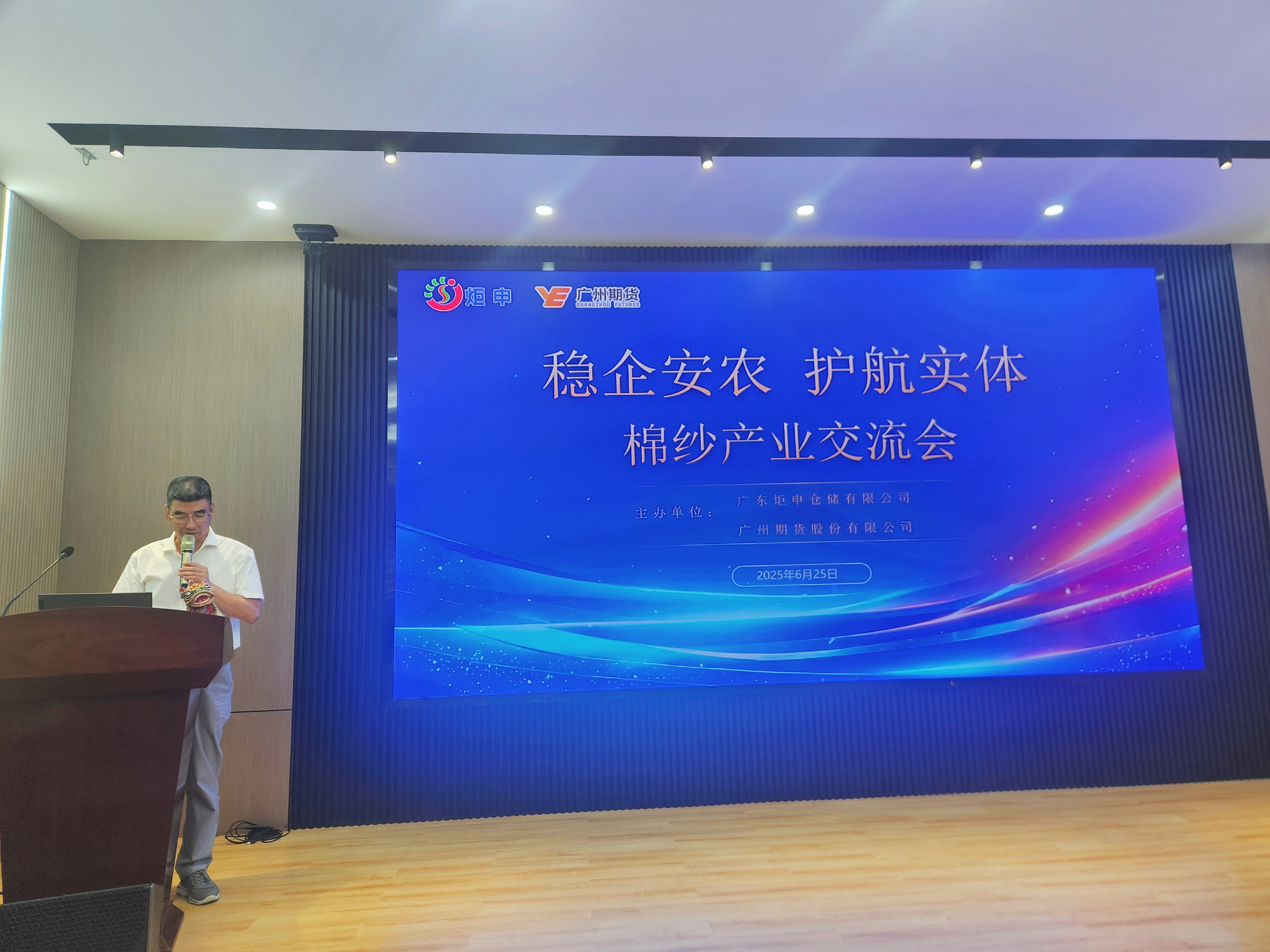 MK����(MKsports����)�ɷݹ�˾ - Mk Sports