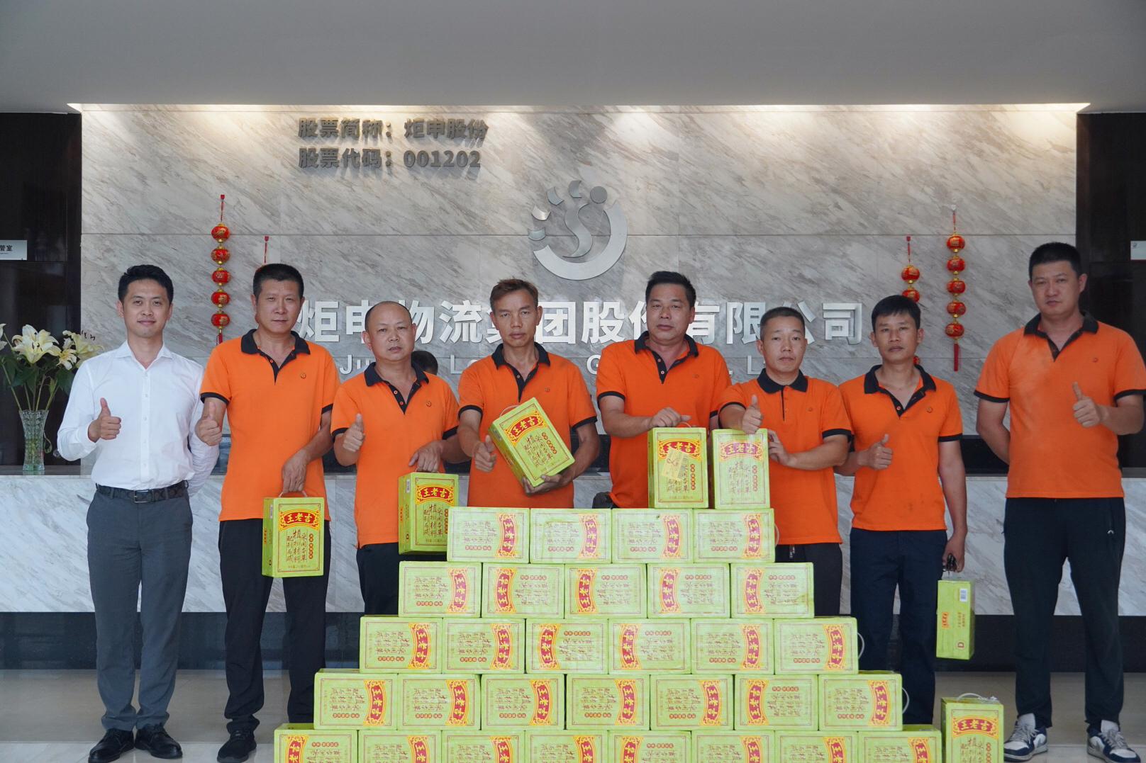 MK����(MKsports����)�ɷݹ�˾ - Mk Sports