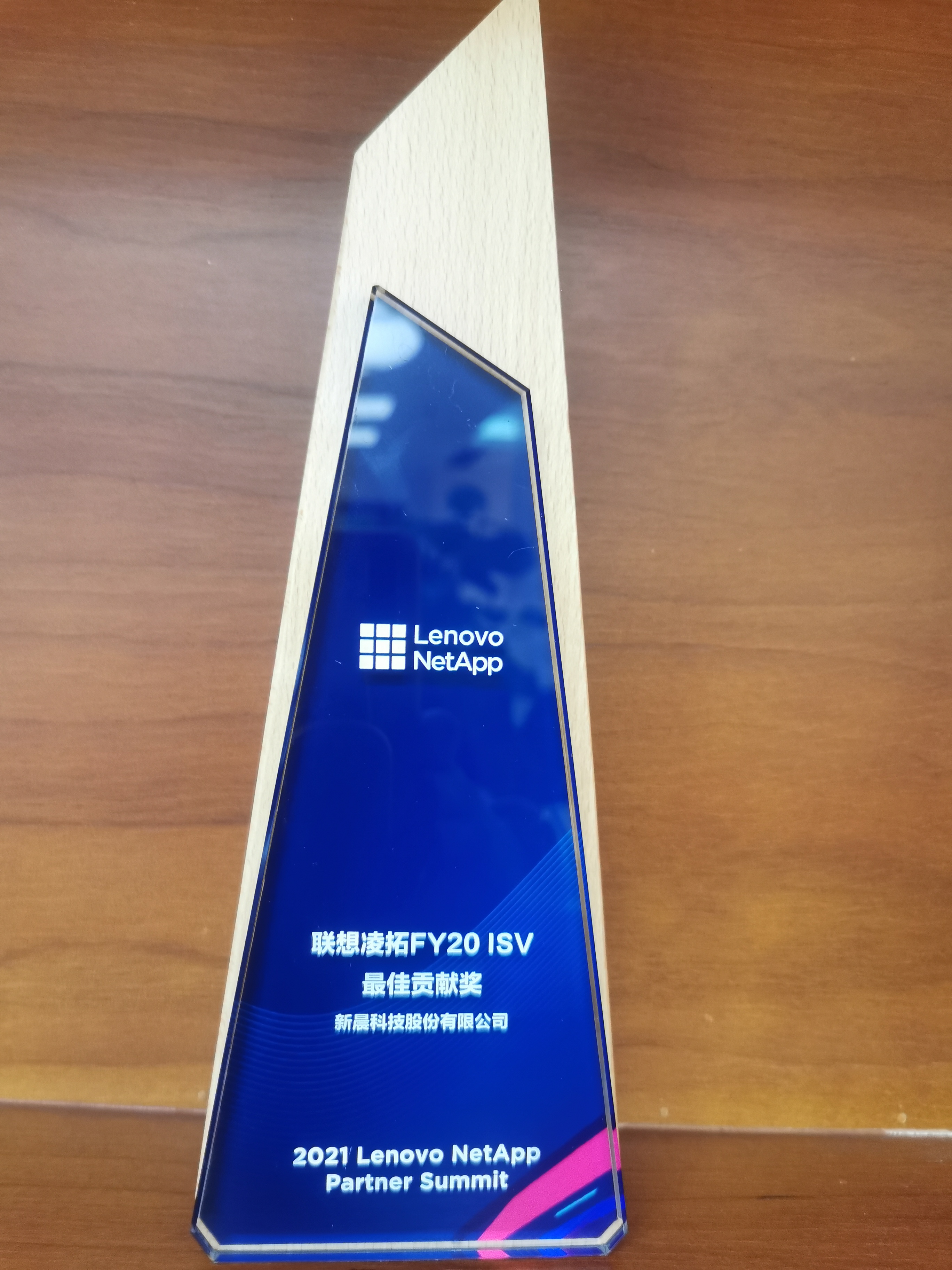 8ͷΨһٷվϷƼٻFY20ISG ISVӪҵТ˳Ե˹(ͼ2)