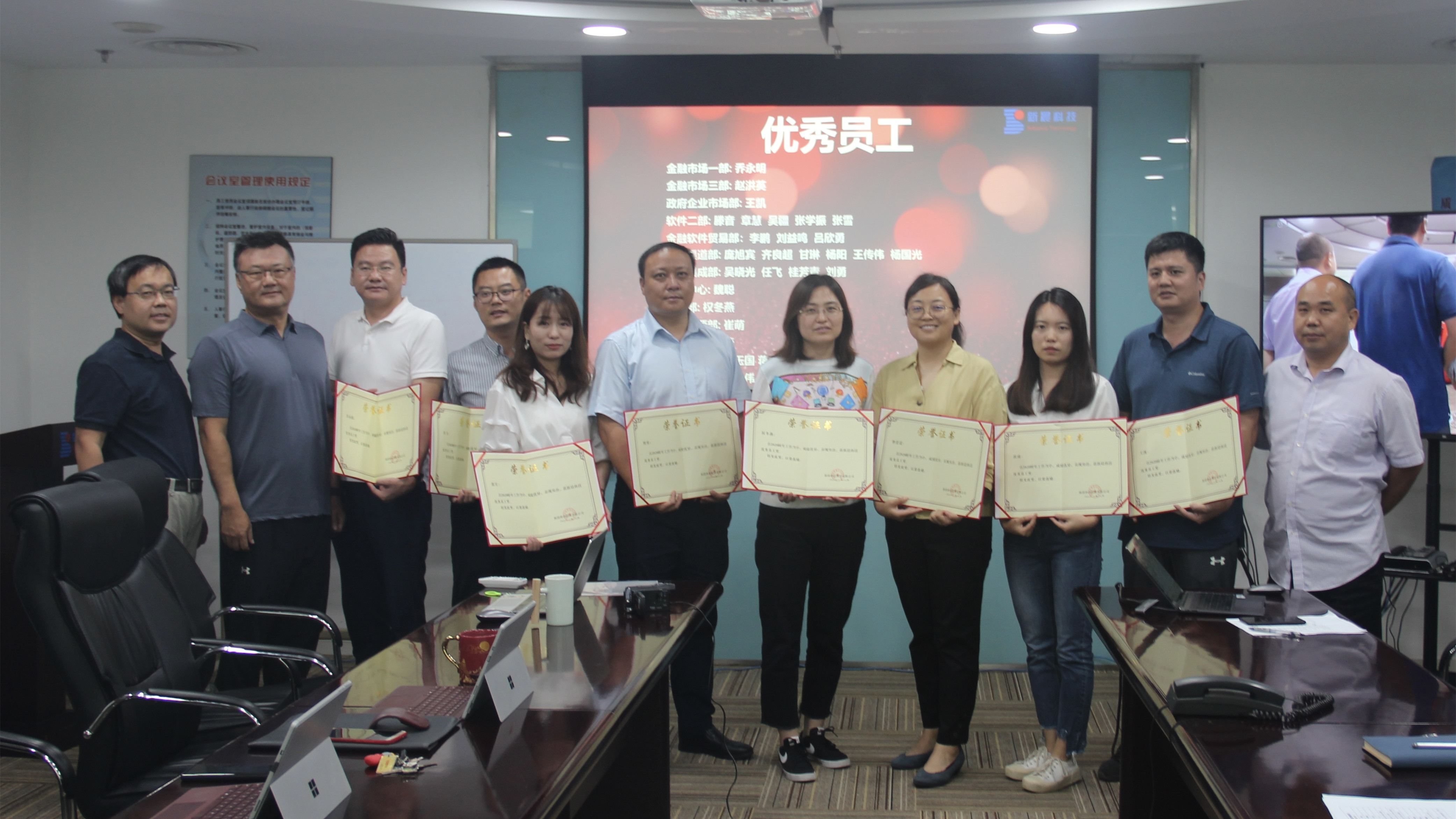 Áú8Í·ºÅÍæ¼ÒΨһ¹Ù·½ÍøÕ¾ÓÎÏ·¿Æ¼¼2020Äê¶ÈÏȽø±íÑïÒÇʽԲÂú¾ÙÐÐ(ͼ3) Áú8Í·ºÅÍæ¼ÒΨһ¹Ù·½ÍøÕ¾ÓÎÏ·¿Æ¼¼2020Äê¶ÈÏȽø±íÑïÒÇʽԲÂú¾ÙÐÐ(ͼ3)